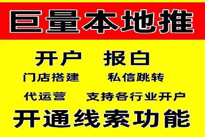 百度竞价排名策略优化：某公司广告投放效果翻倍的秘诀